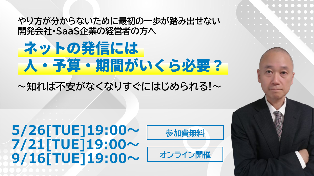 seminar description